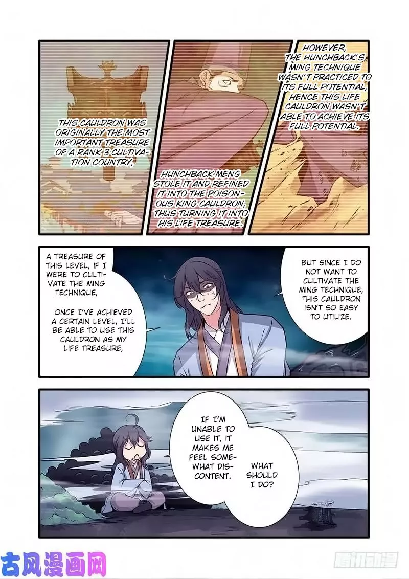 Manga page 18