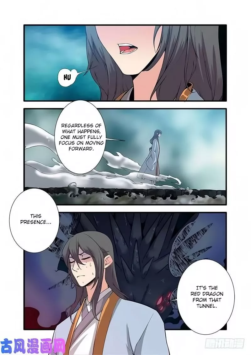 Manga page 23