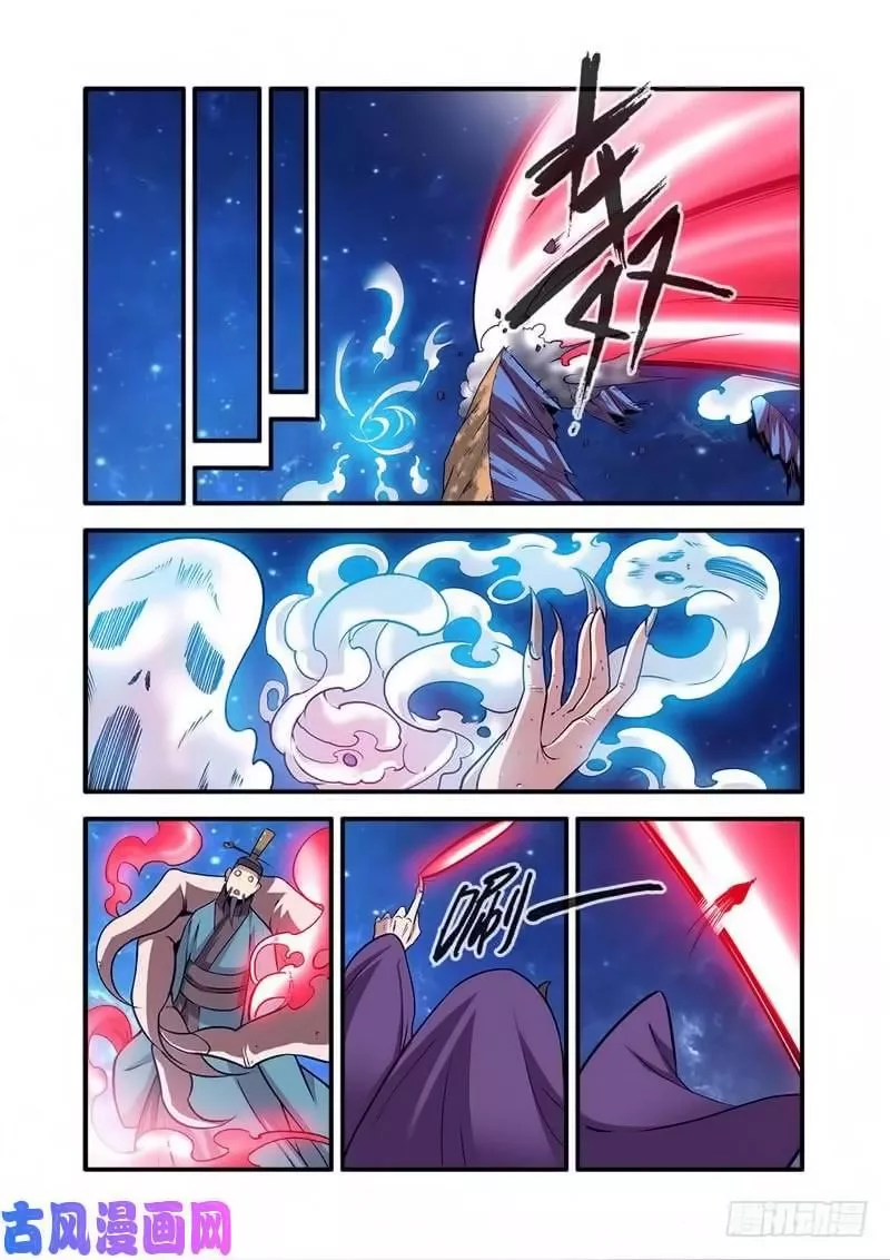 Manga page 15