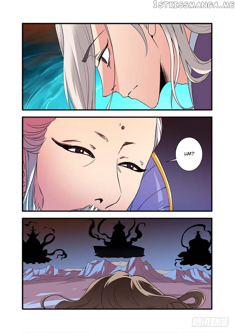 Manga page 17