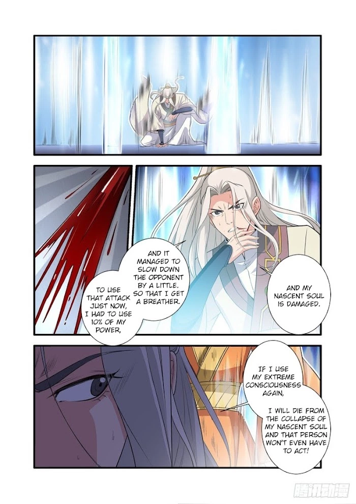 Manga page 23