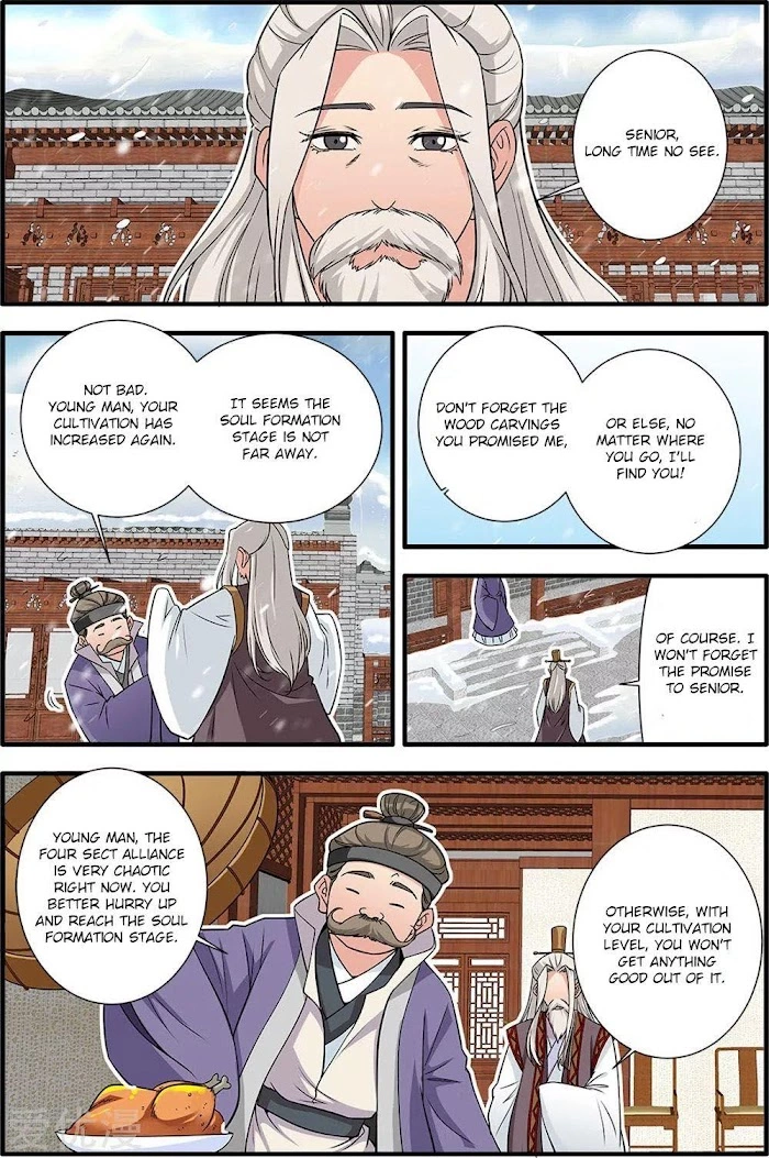 Manga page 22