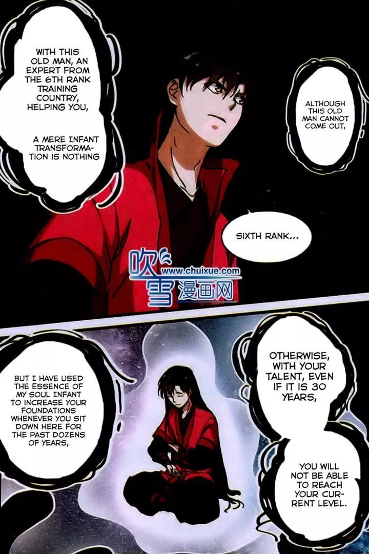 Manga page 17
