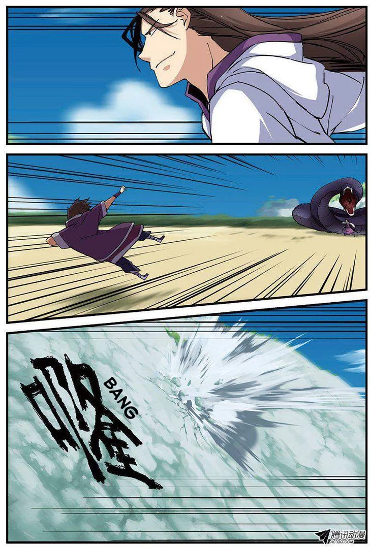 Manga page 6