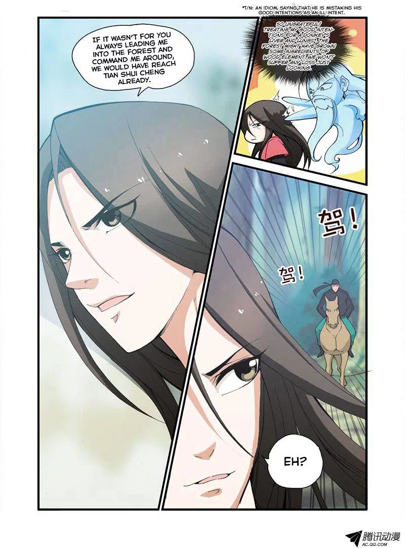Manga page 7