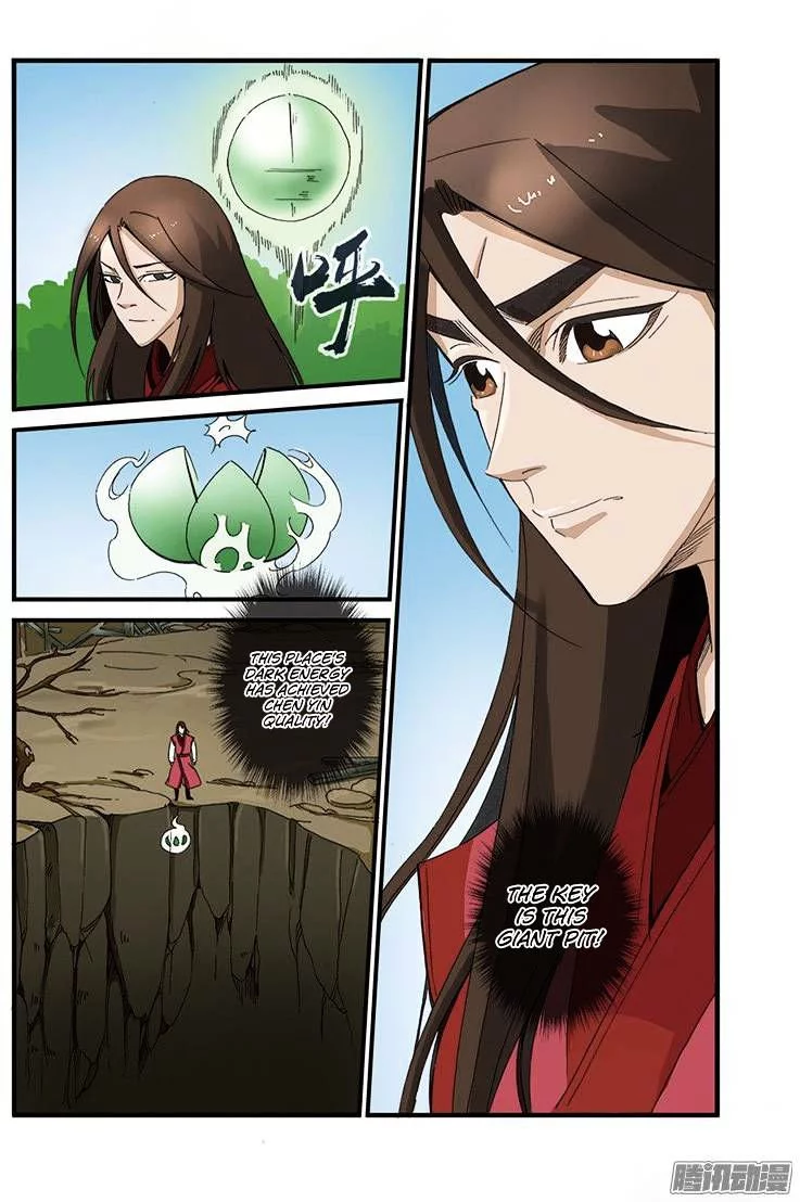 Manga page 25