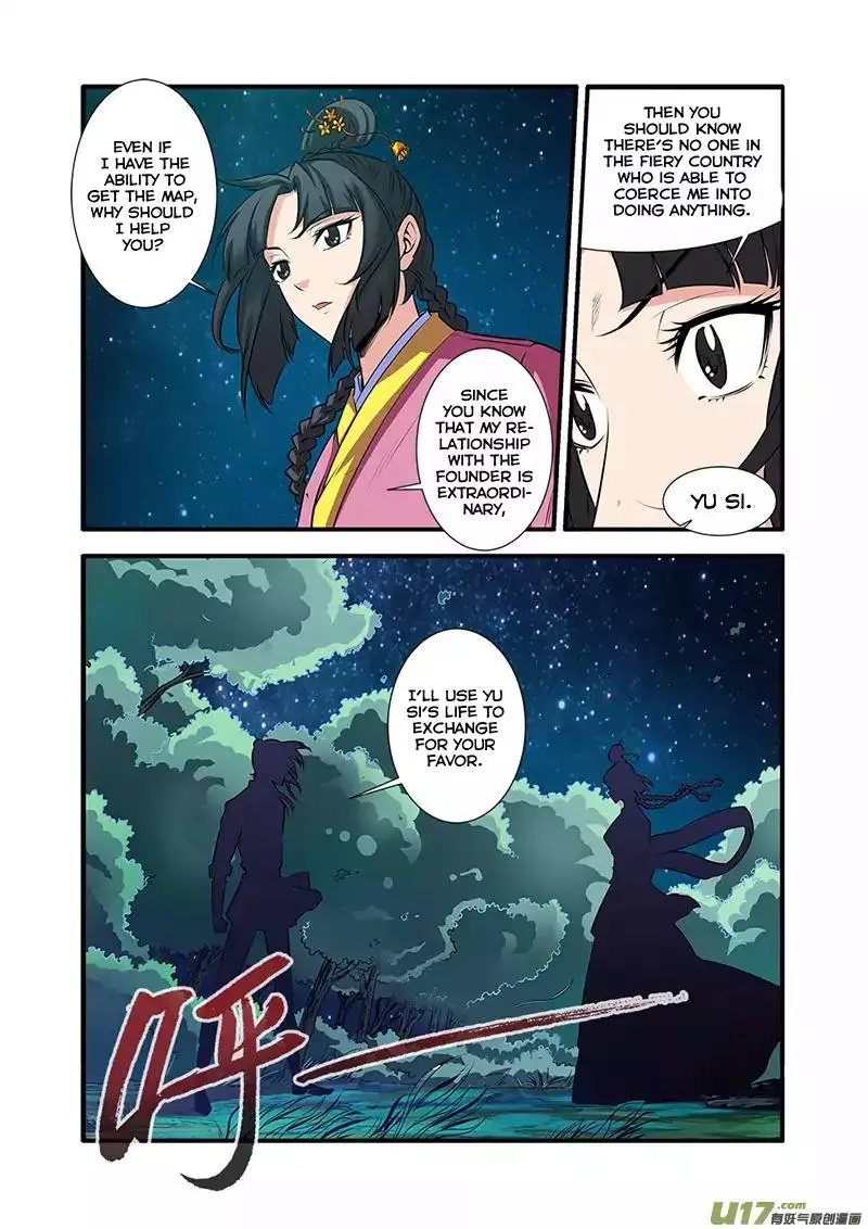Manga page 7