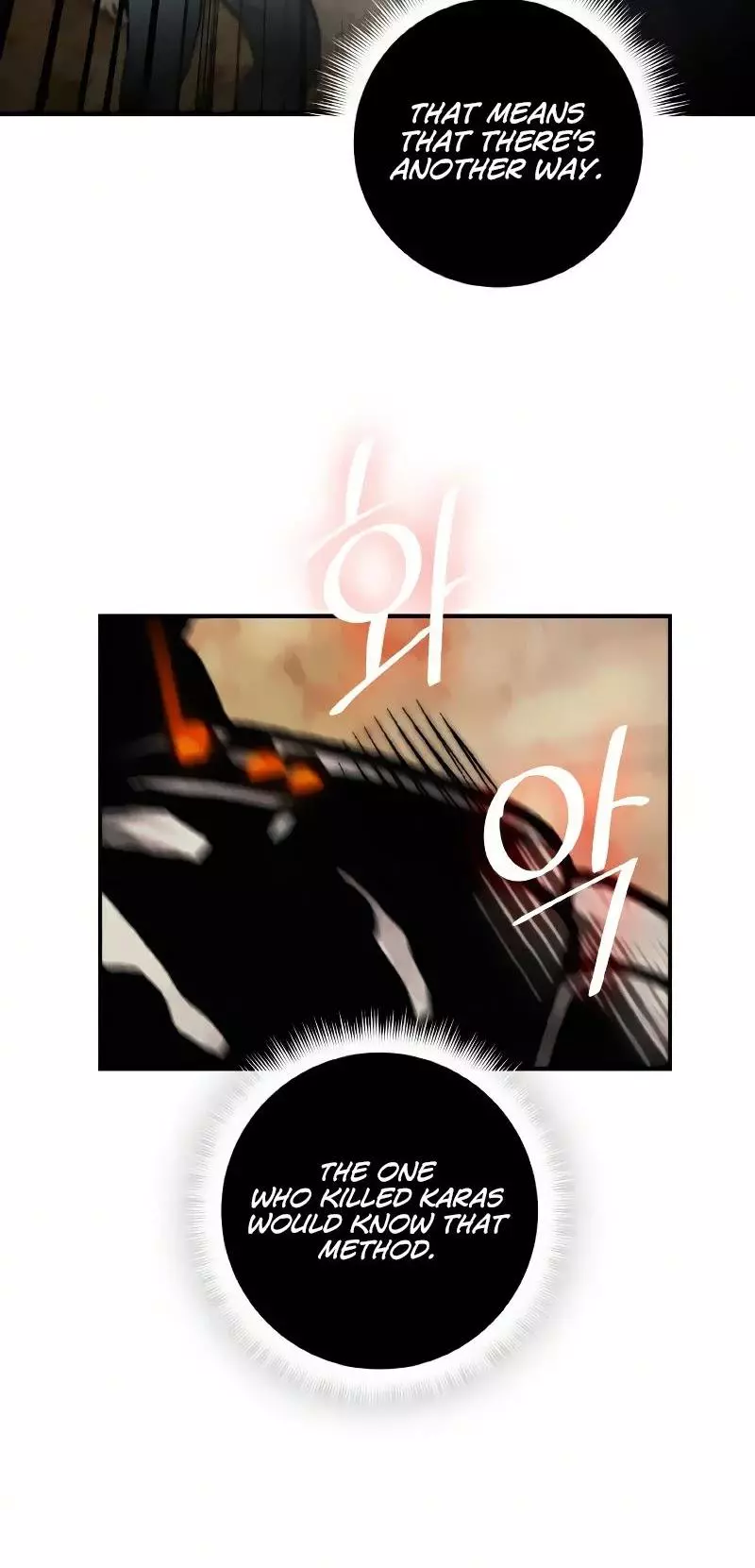 Manga page 30