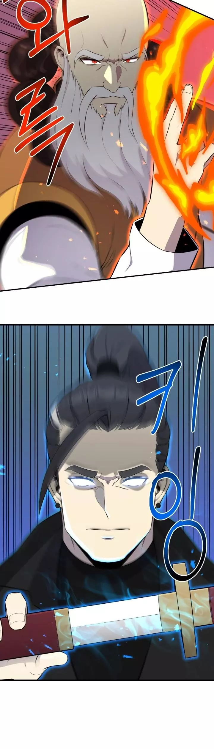 Manga page 27