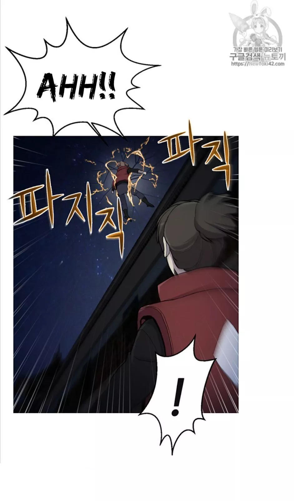 Manga page 36