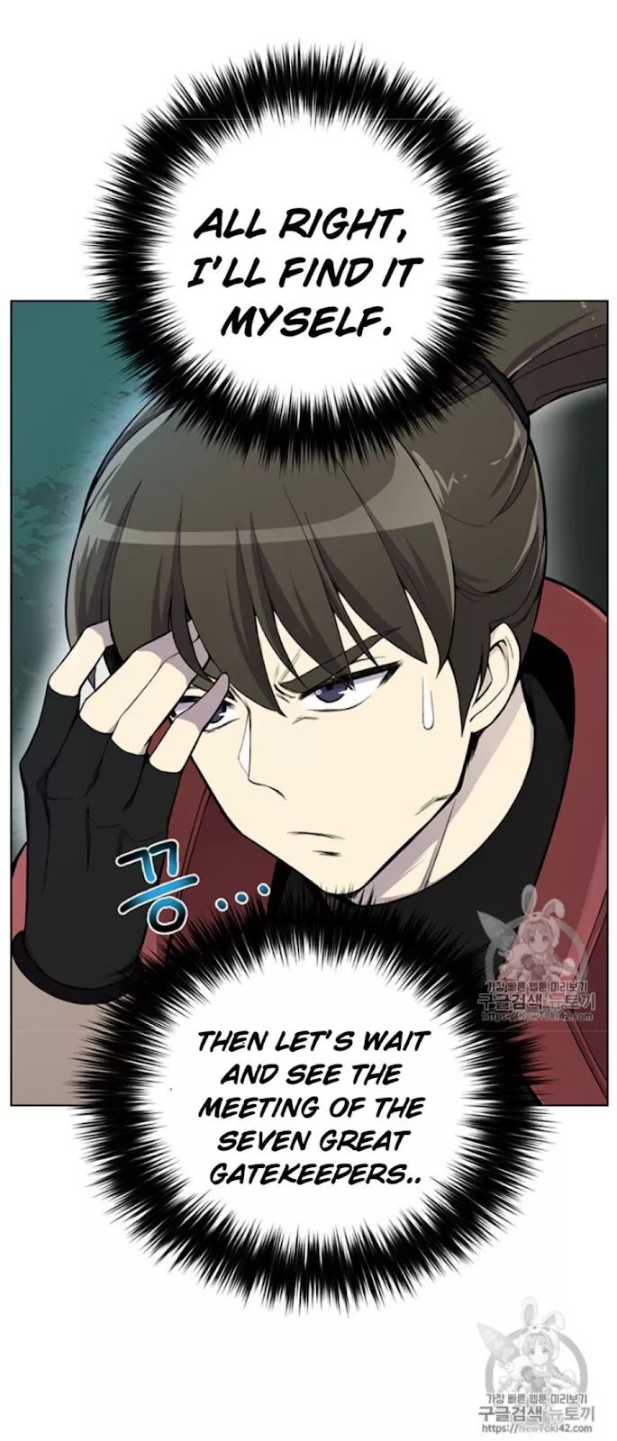 Manga page 30