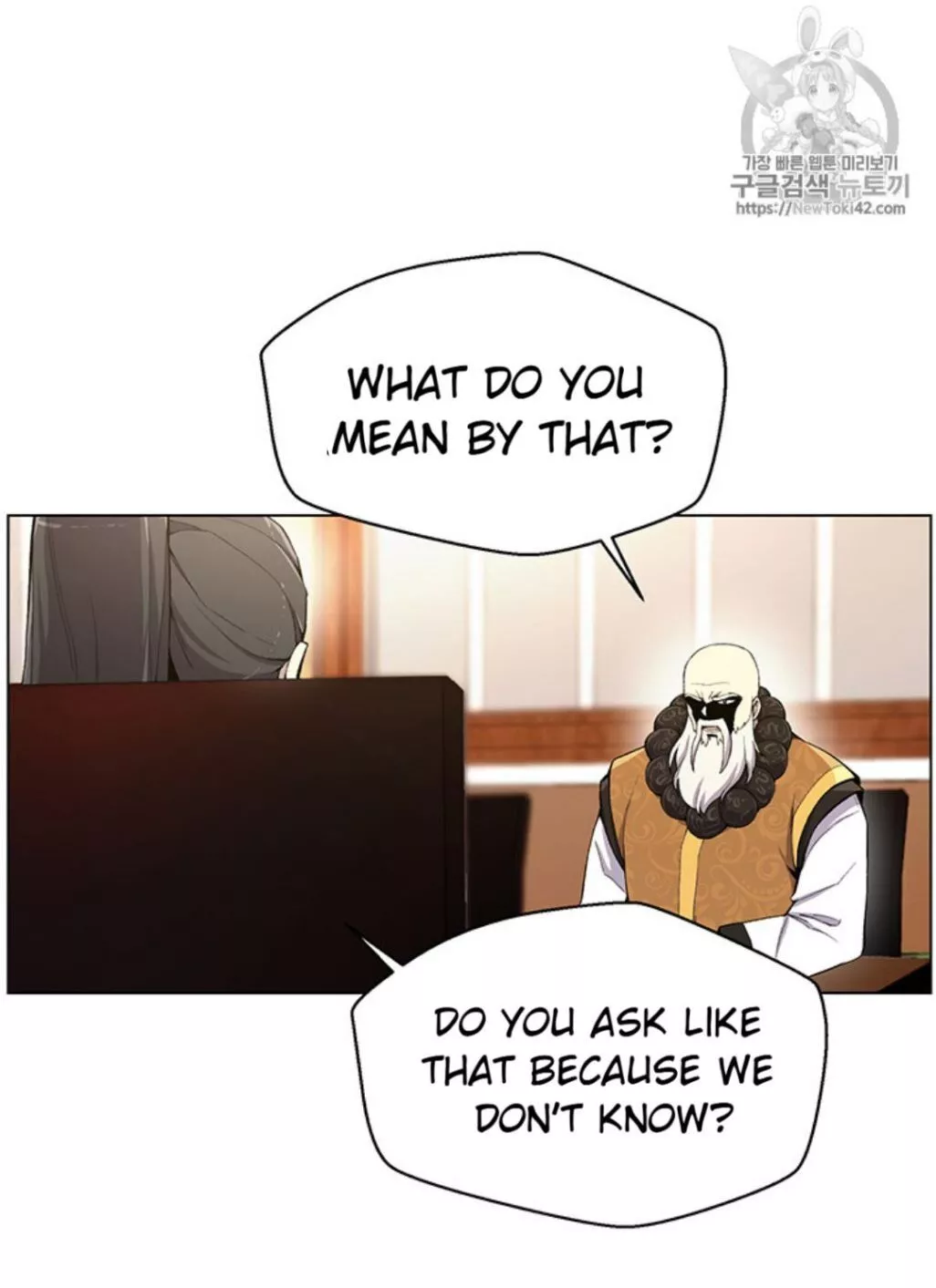 Manga page 34