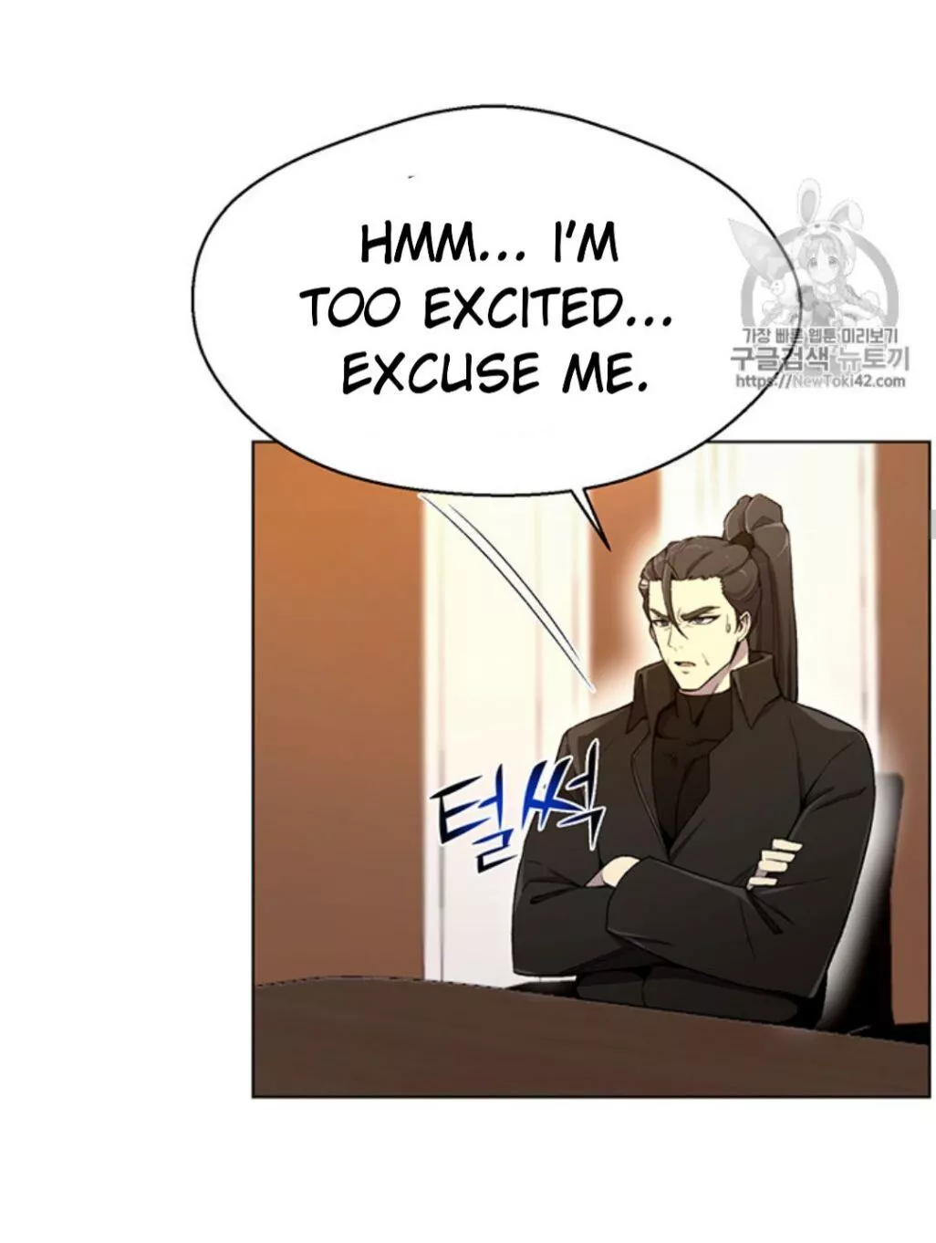 Manga page 39