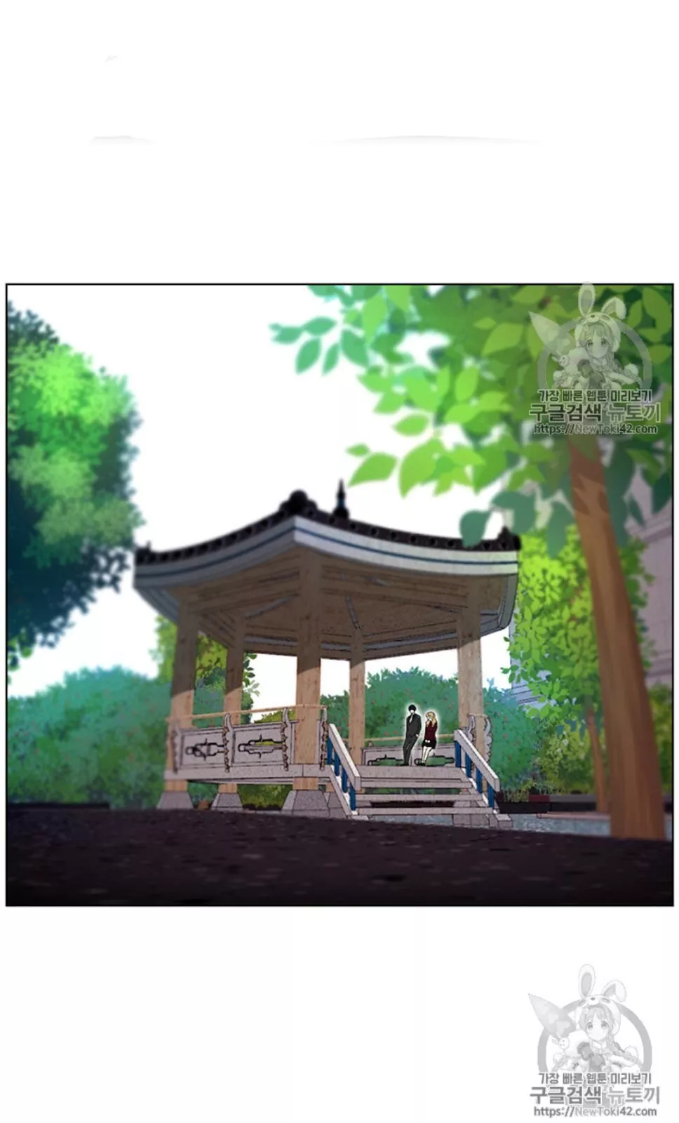 Manga page 52