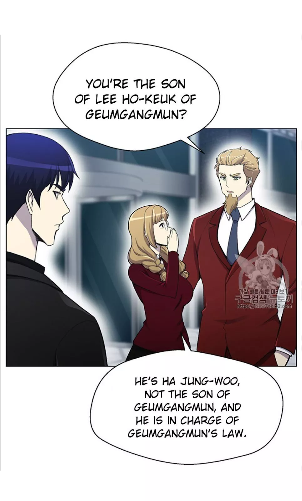 Manga page 6