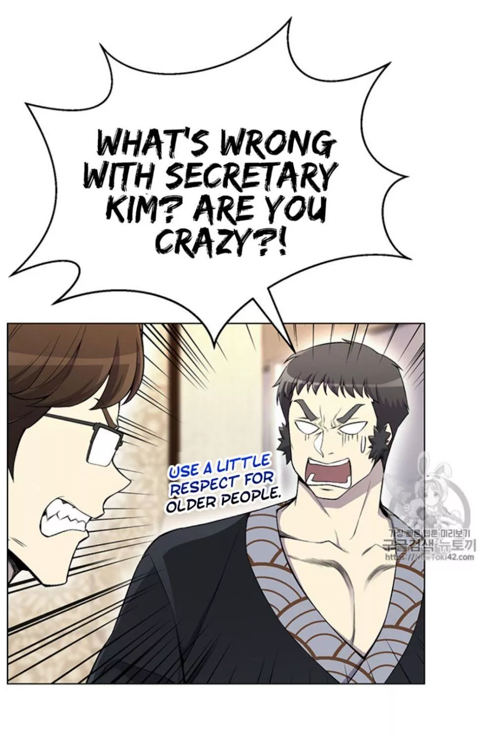 Manga page 36