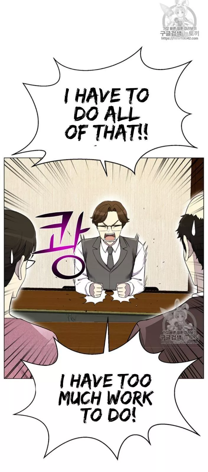 Manga page 43