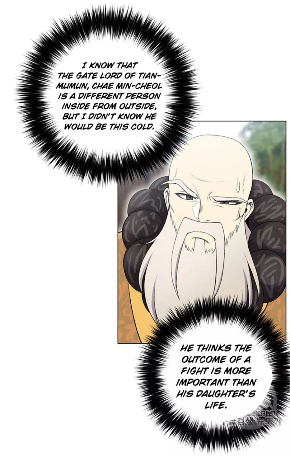 Manga page 21