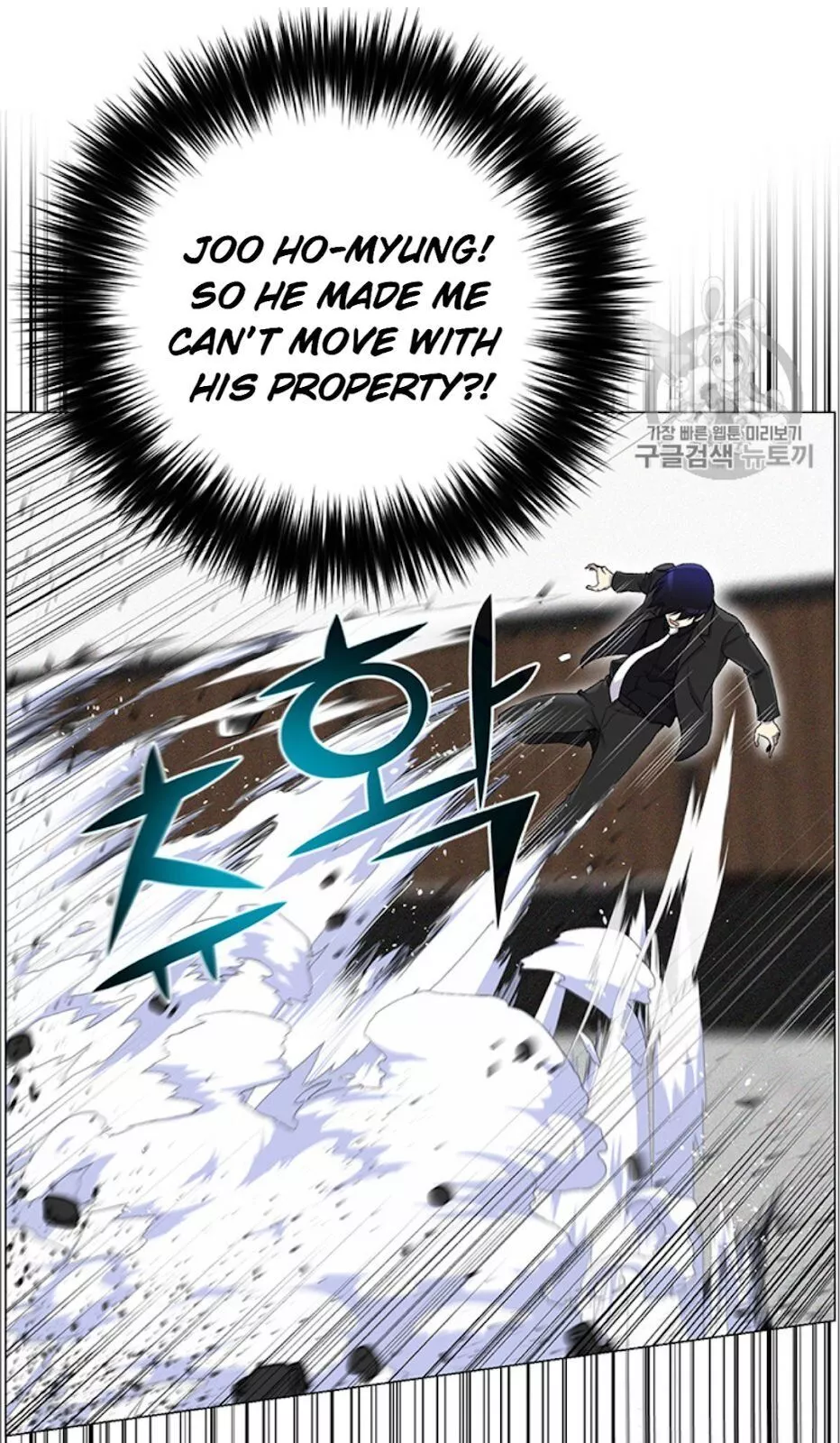 Manga page 35