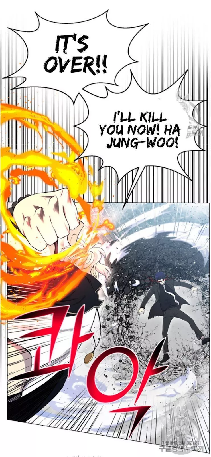 Manga page 39