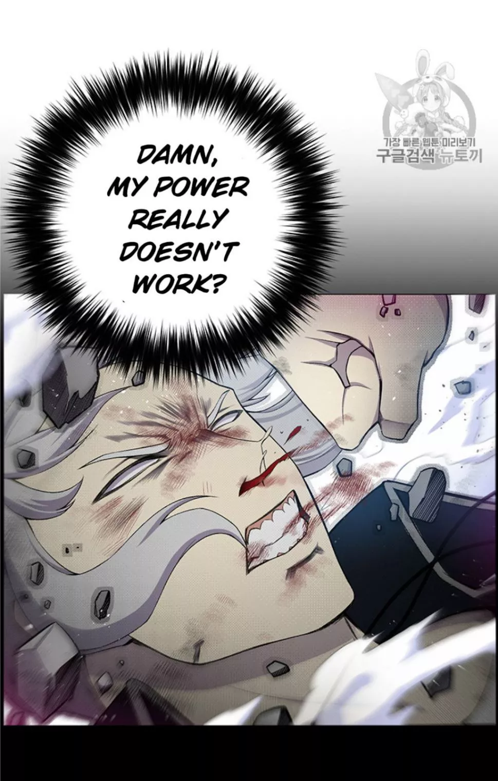 Manga page 54