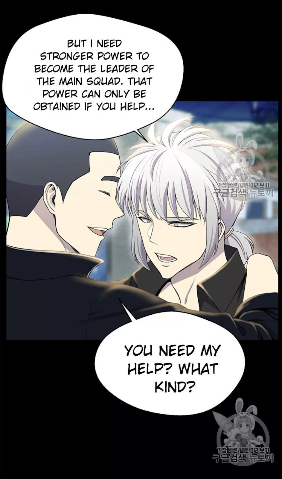 Manga page 62