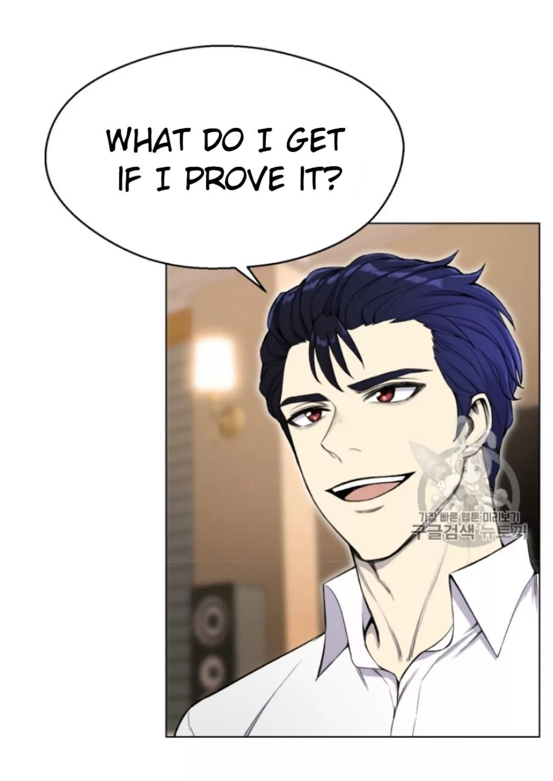 Manga page 12