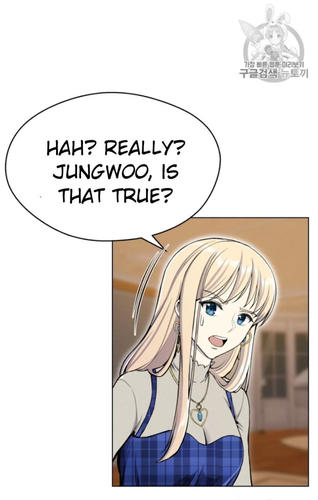 Manga page 42