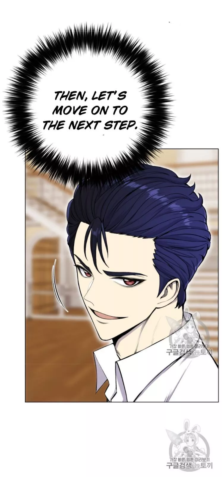 Manga page 53