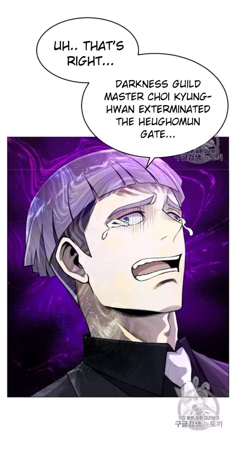Manga page 37