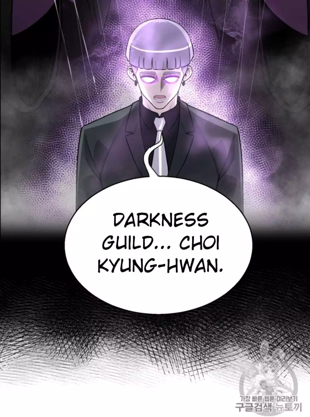 Manga page 28