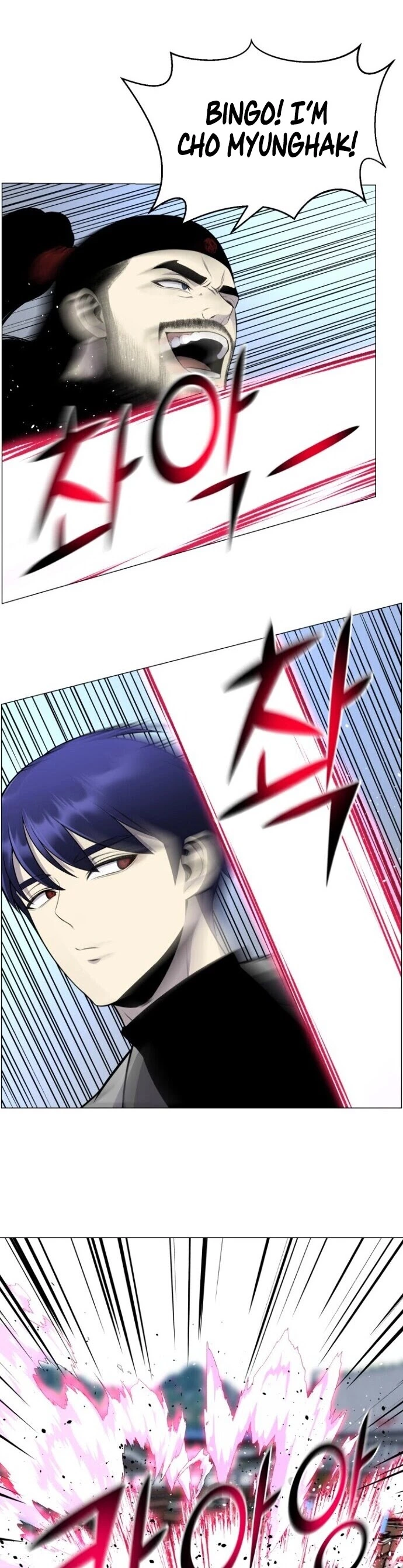 Manga page 26