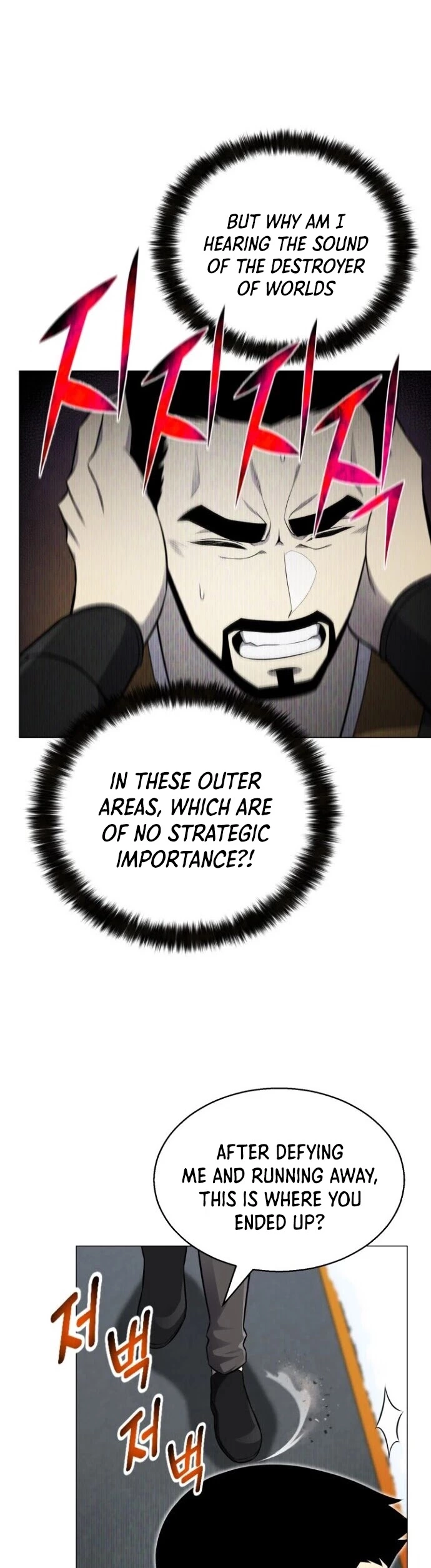 Manga page 31