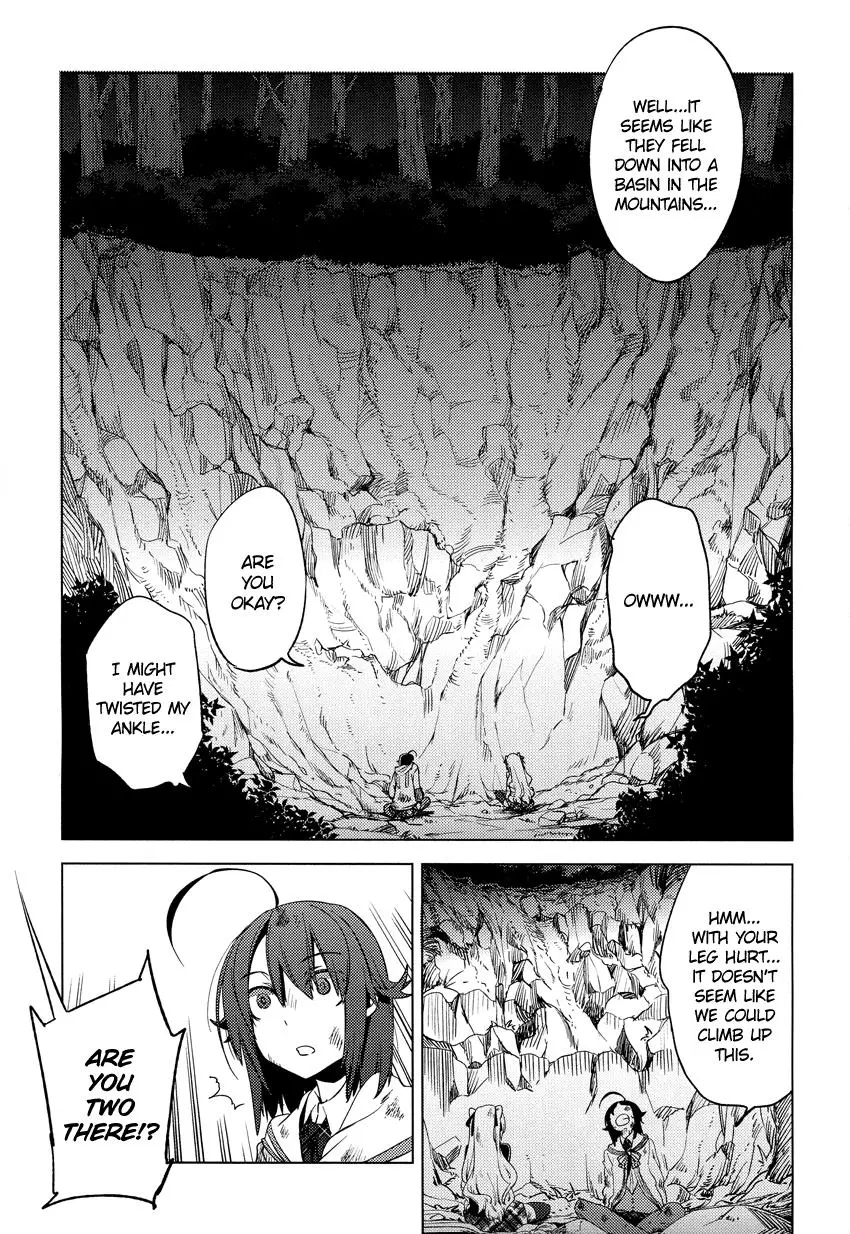 Manga page 14
