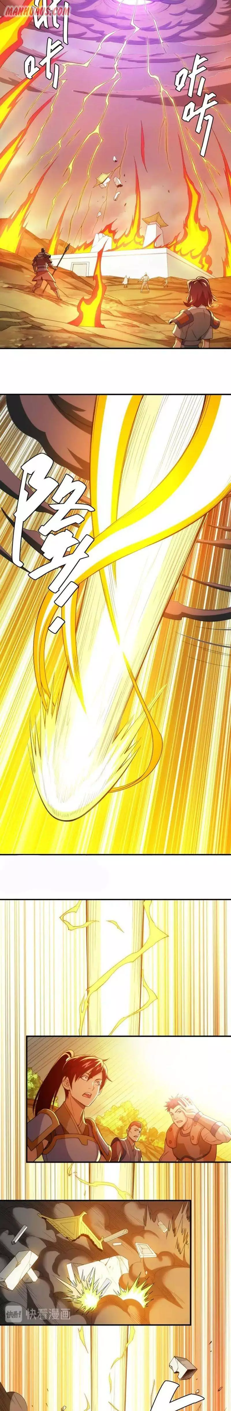 Manga page 9