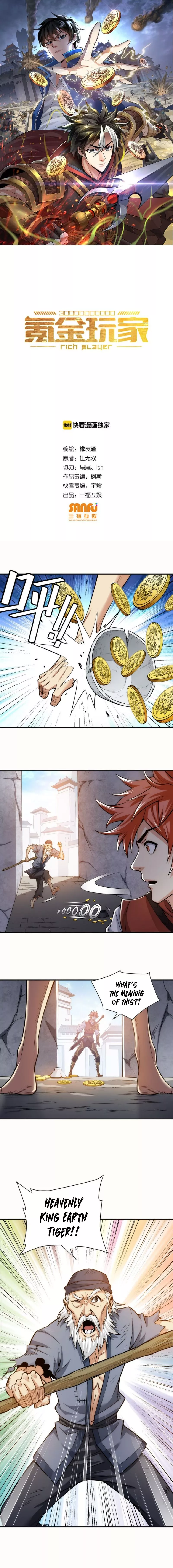 Manga page 2