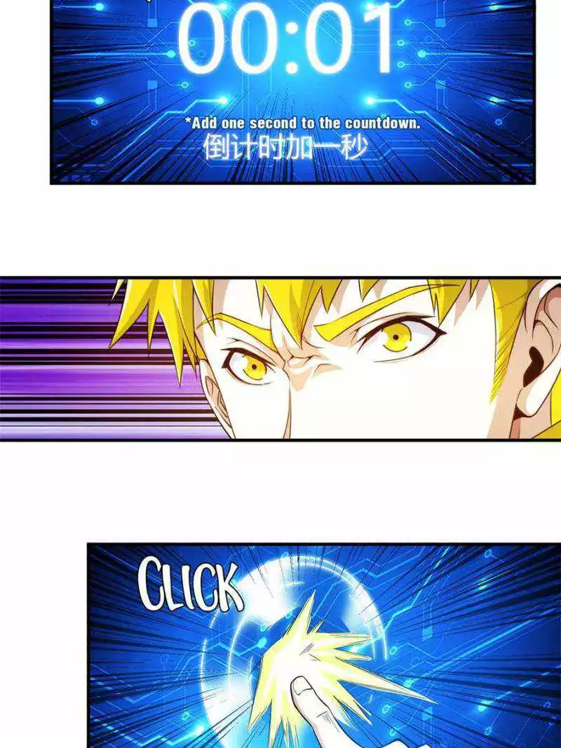 Manga page 21