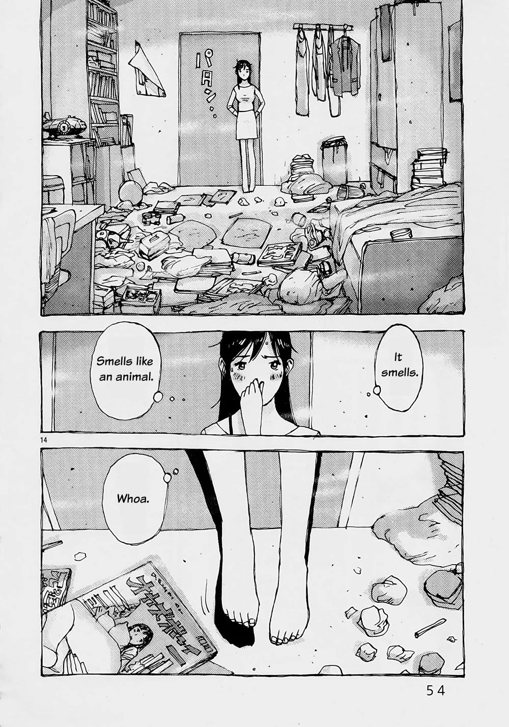 Manga page 14