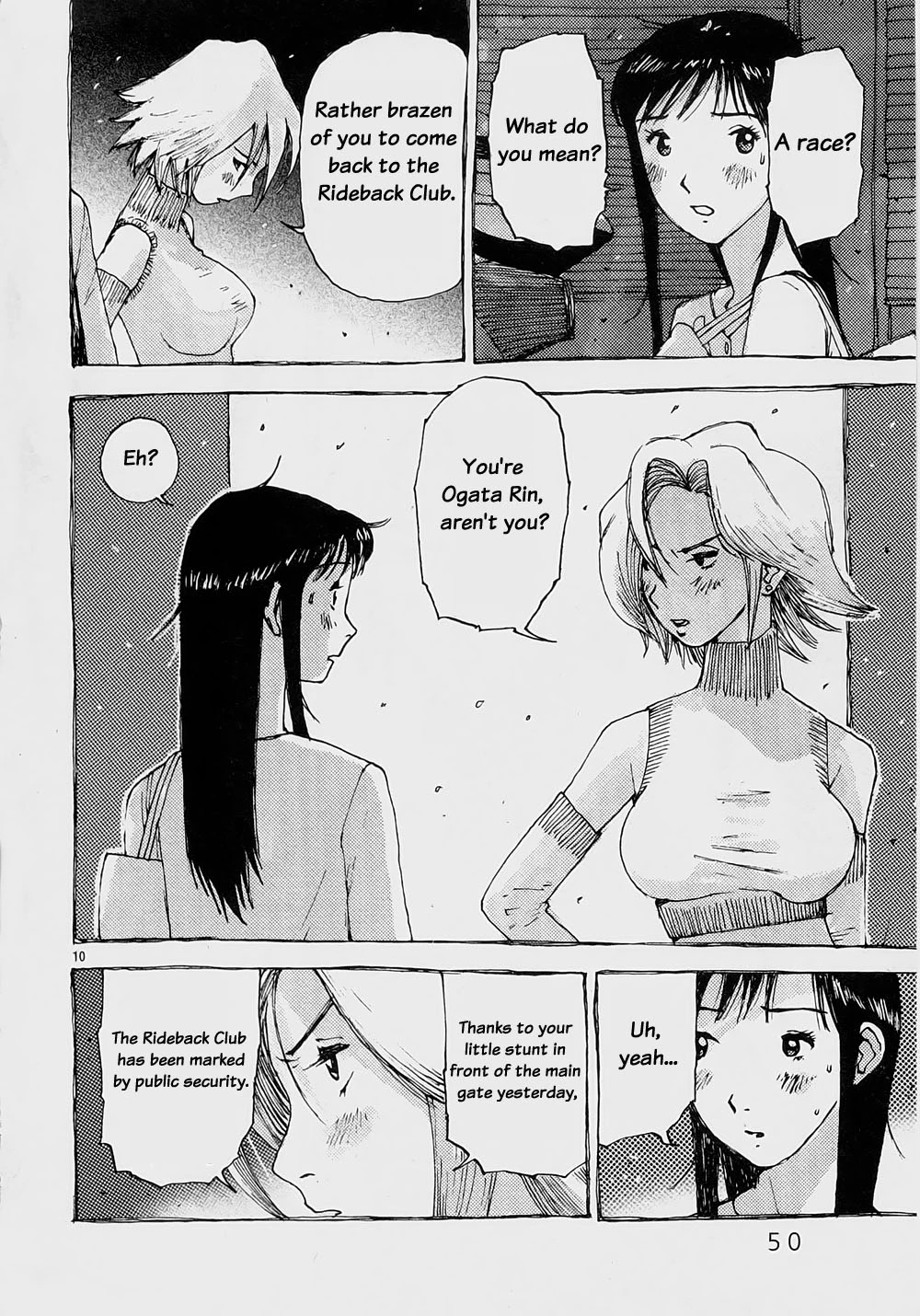 Manga page 10