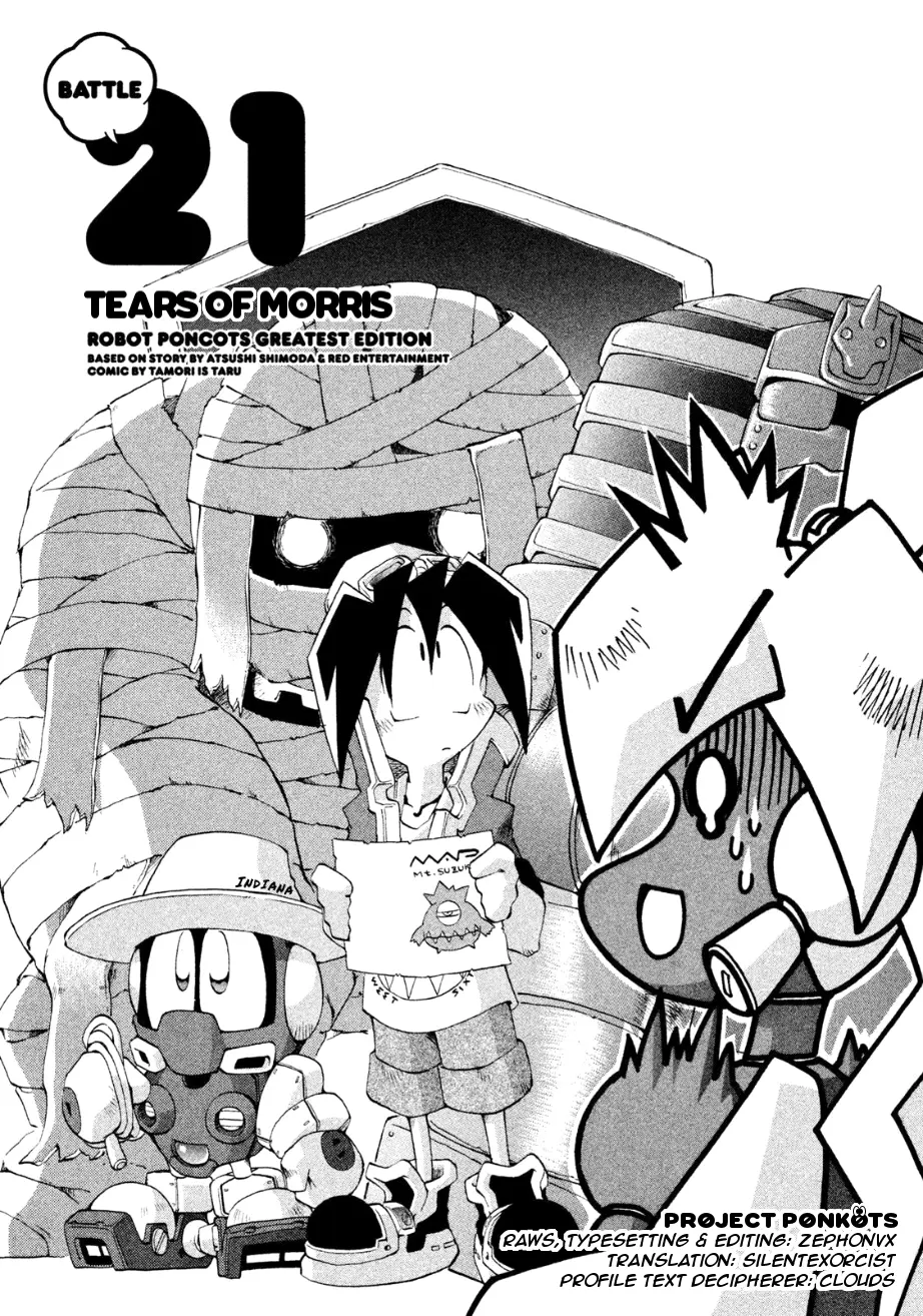 Manga page 2