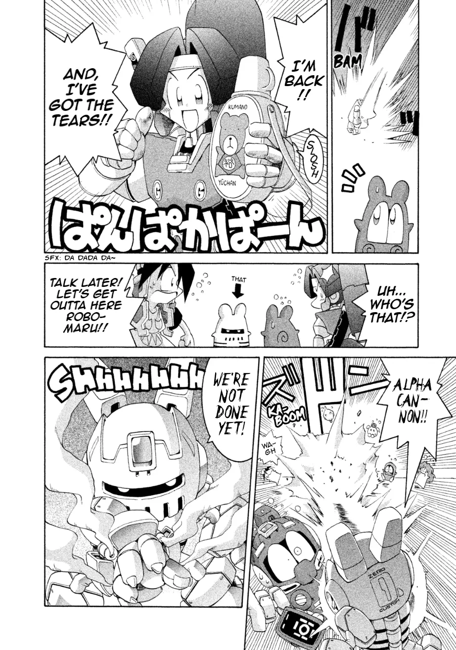 Manga page 25