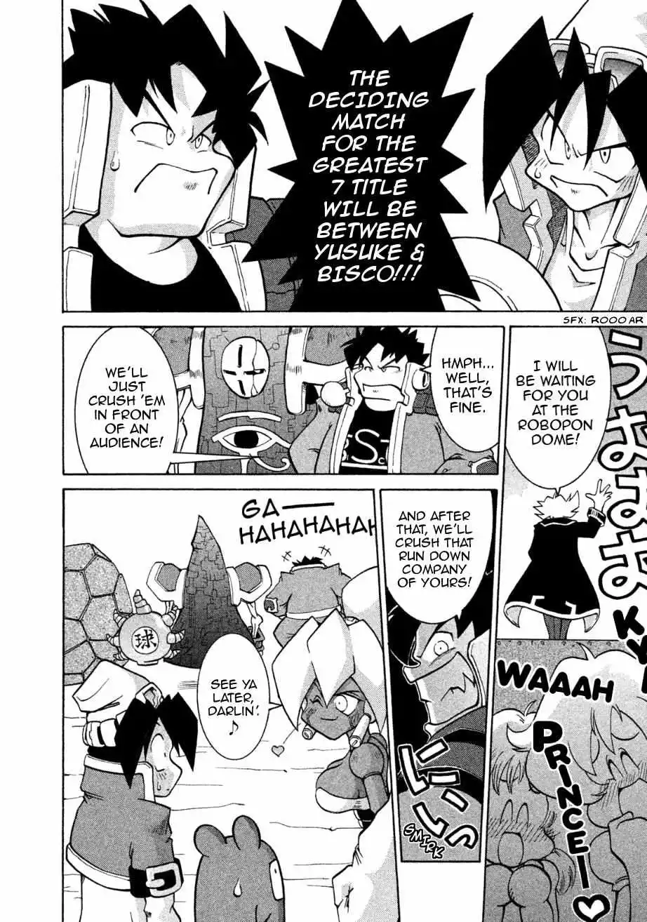 Manga page 29