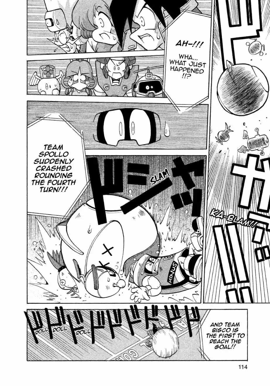 Manga page 17