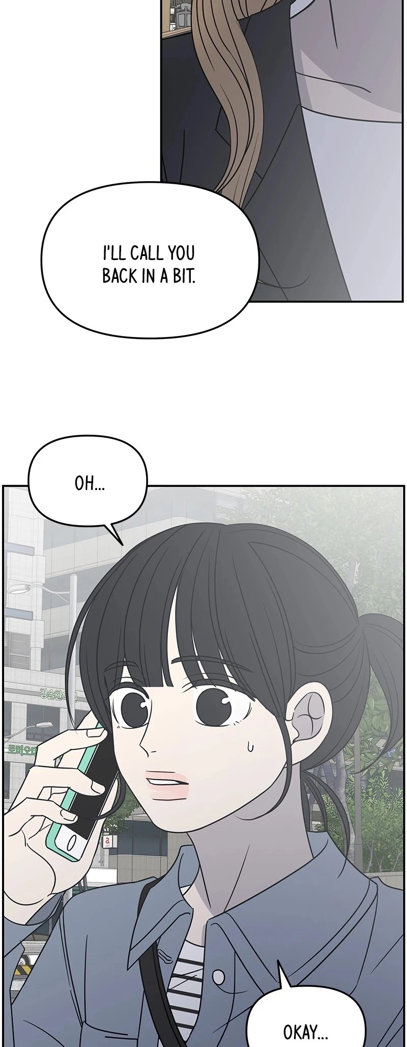 Manga page 33