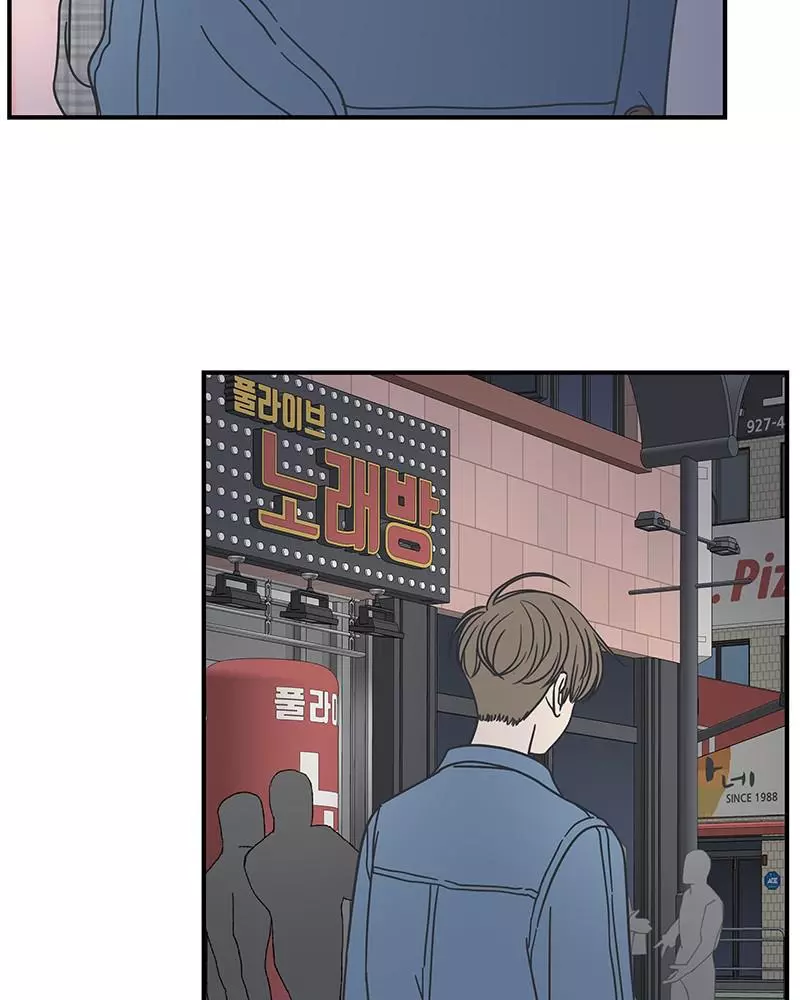 Manga page 72