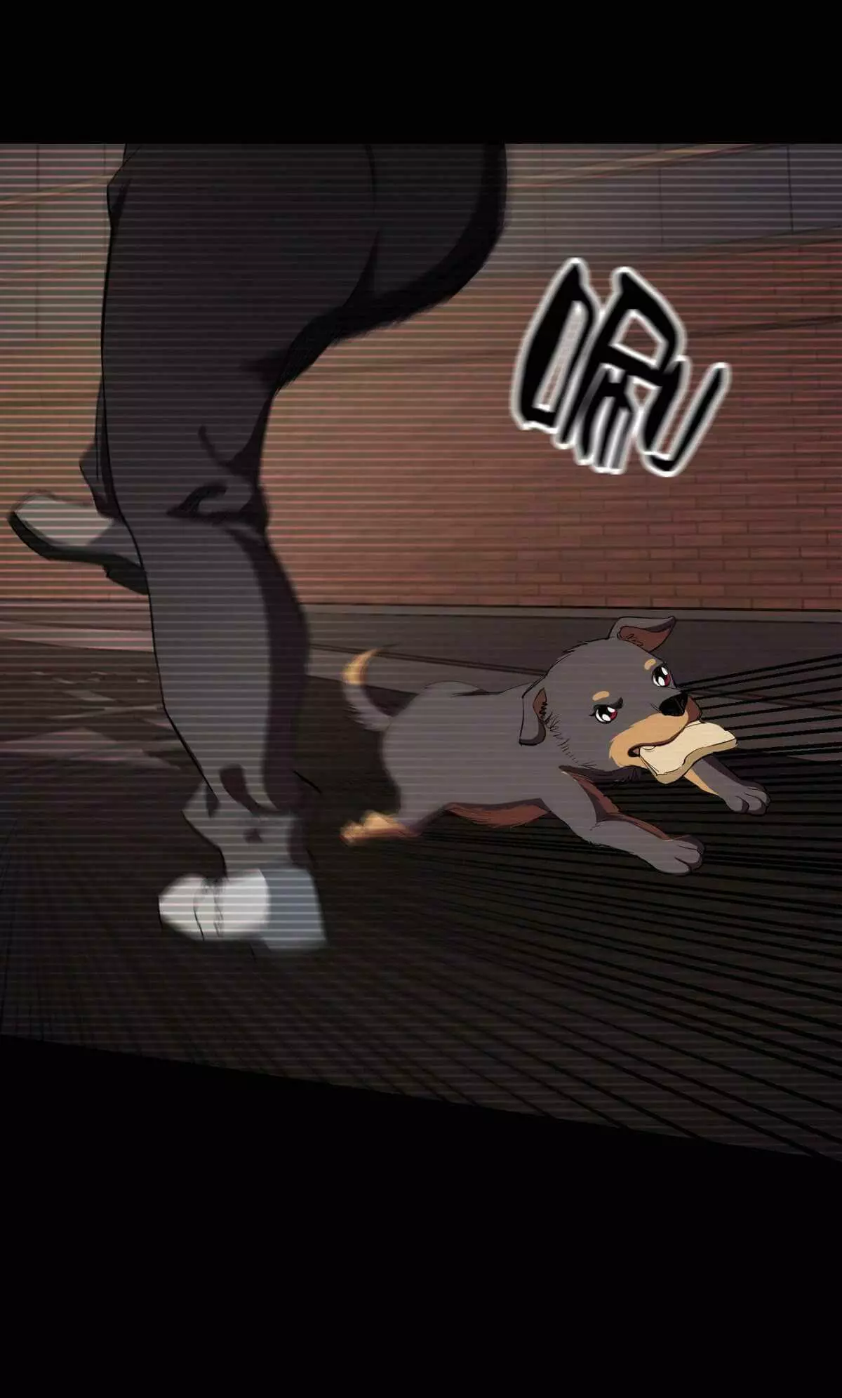 Manga page 15