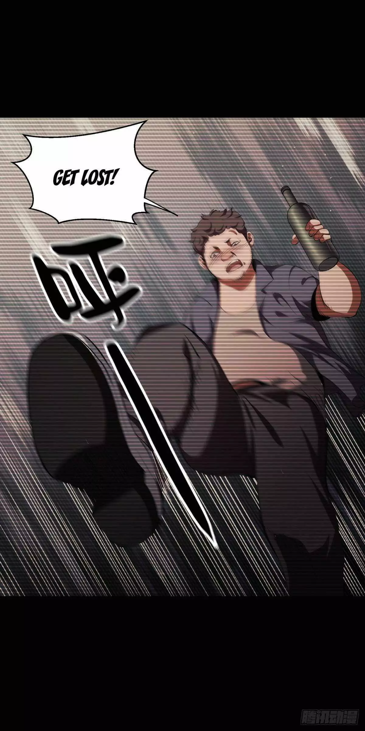 Manga page 14