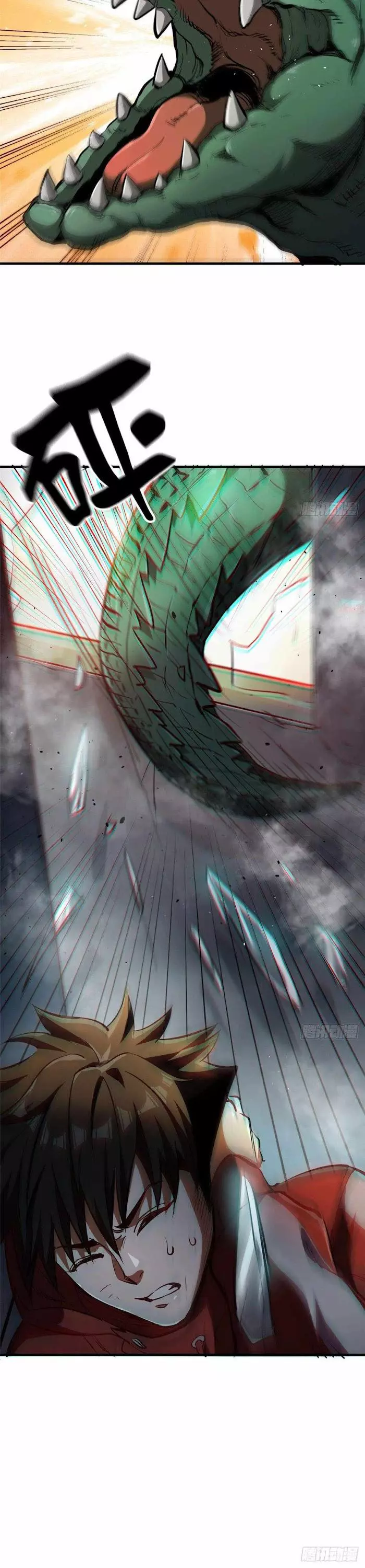 Manga page 20
