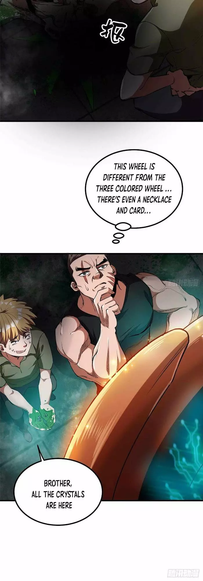 Manga page 7