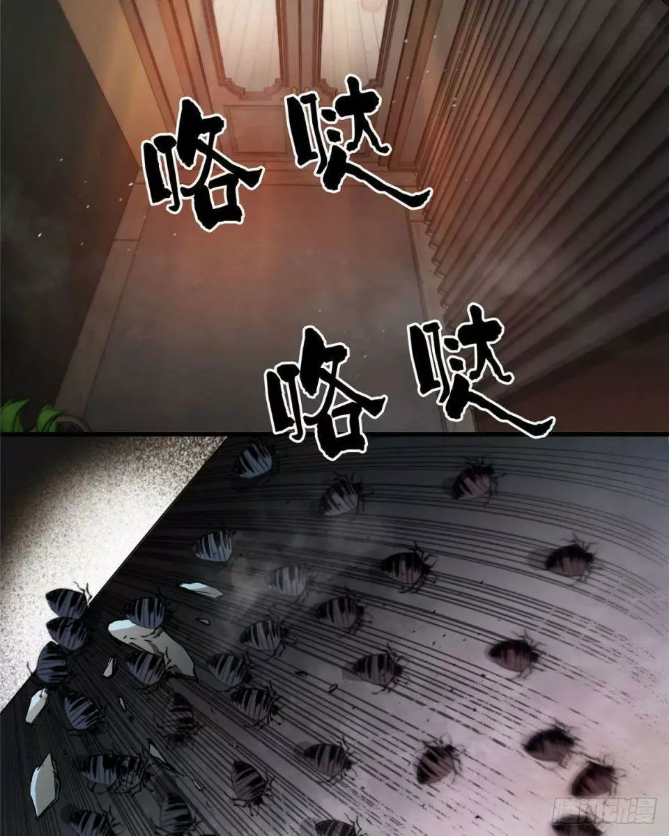 Manga page 50